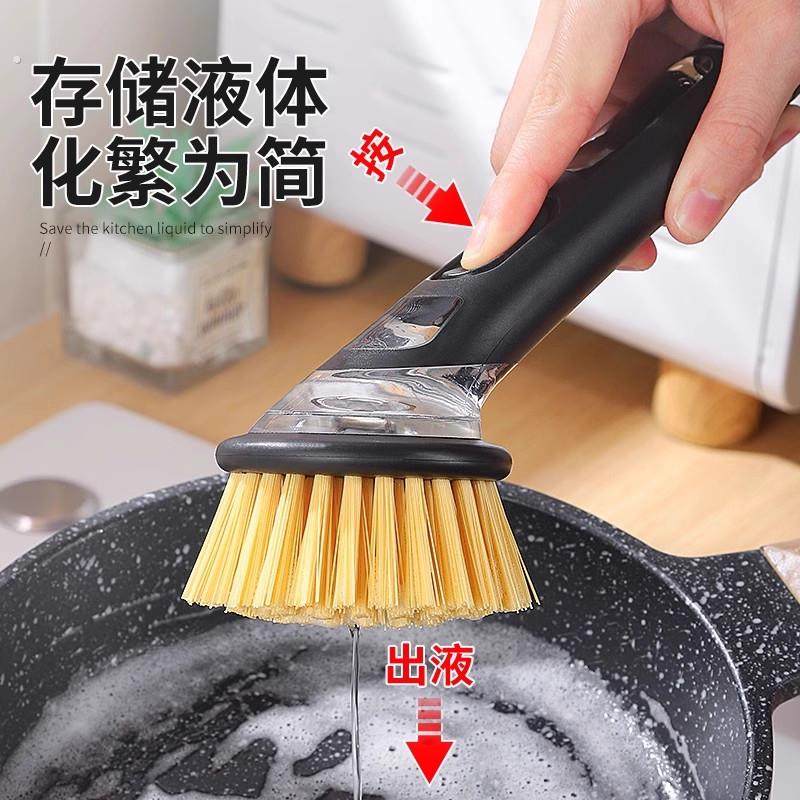 刷锅神器洗锅刷子厨房洗碗不沾手自动加液刷家用懒人清洁锅刷,淘宝优惠券,粉丝福利购,淘宝优惠卷