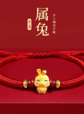 2024蛇年本命年手链女童12岁男童红色手绳女属龙蛇鸡红绳新年礼物