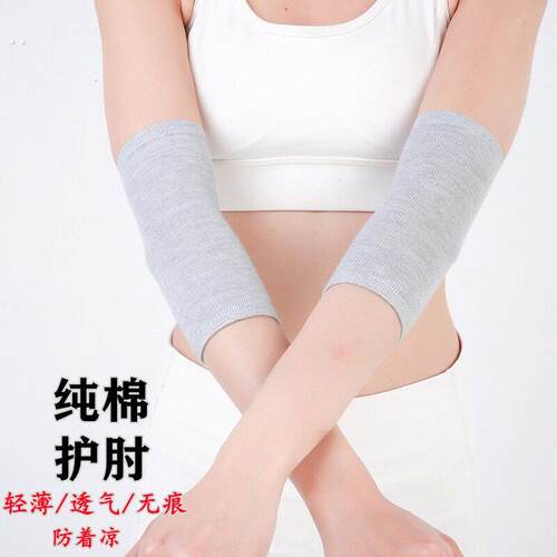 纯棉护胳膊手臂套保暖男女针织加长护肘护臂关节薄款假袖子护腕套 - 图0