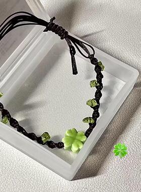 幸运四叶草手绳编织diy手链手绳小众简约百搭送情侣闺蜜礼物