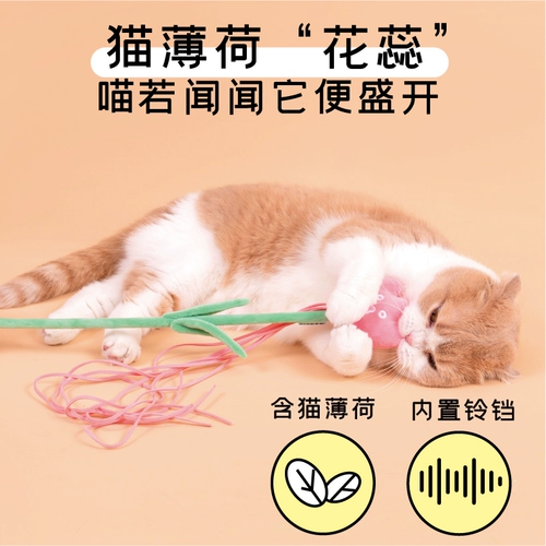 PU лаборатория FAFA FAFA FAFA CAT CAT CAT TOY TOY SEUL SELU -HHI Артефакт Pattooing Cat Mint Pets