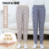 Детские штаны с пухом, зимний вкладыш, высокая талия, увеличенная толщина