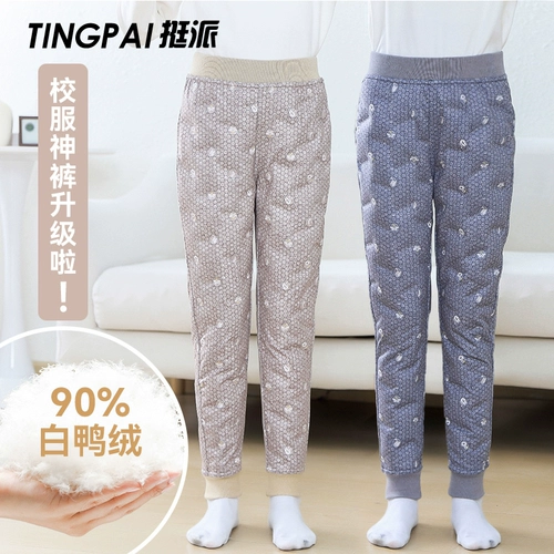 Детские штаны с пухом, зимний вкладыш, высокая талия, увеличенная толщина