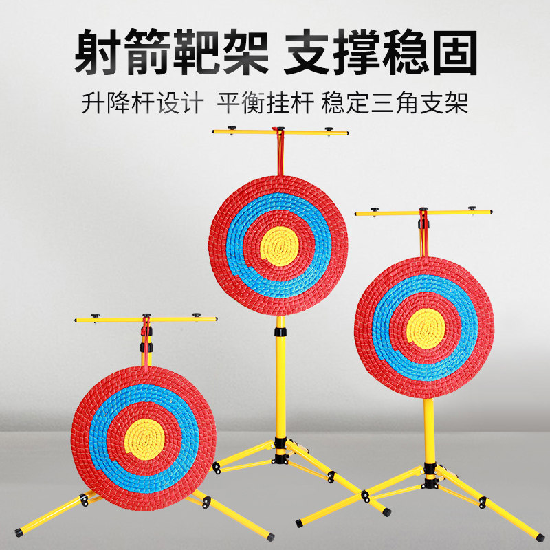 射箭靶架户外射击运动草靶eva弓箭 xsbow玩具飞镖/射击/射箭类