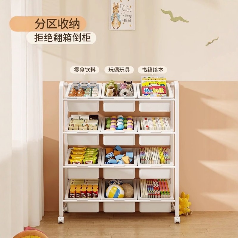 儿童玩具收纳架置物架多层客厅玩具书架二合一收纳推车幼儿园收纳,淘宝优惠券,粉丝福利购,淘宝优惠卷