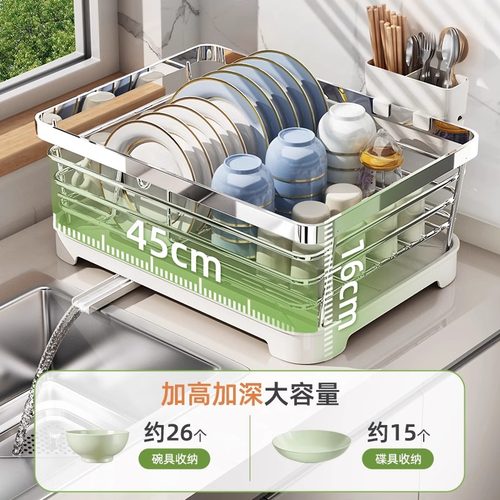碗碟收纳架304不锈钢厨房置物架水槽台面放碗筷盘沥水篮沥水碗架 - 图1