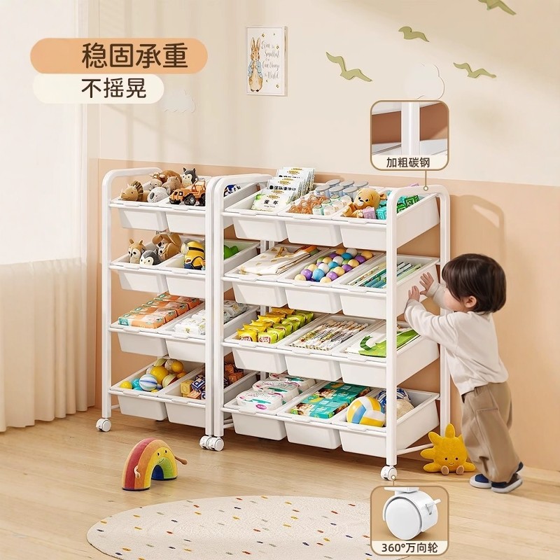 儿童玩具收纳架置物架多层客厅玩具书架二合一收纳推车幼儿园收纳,淘宝优惠券,粉丝福利购,淘宝优惠卷