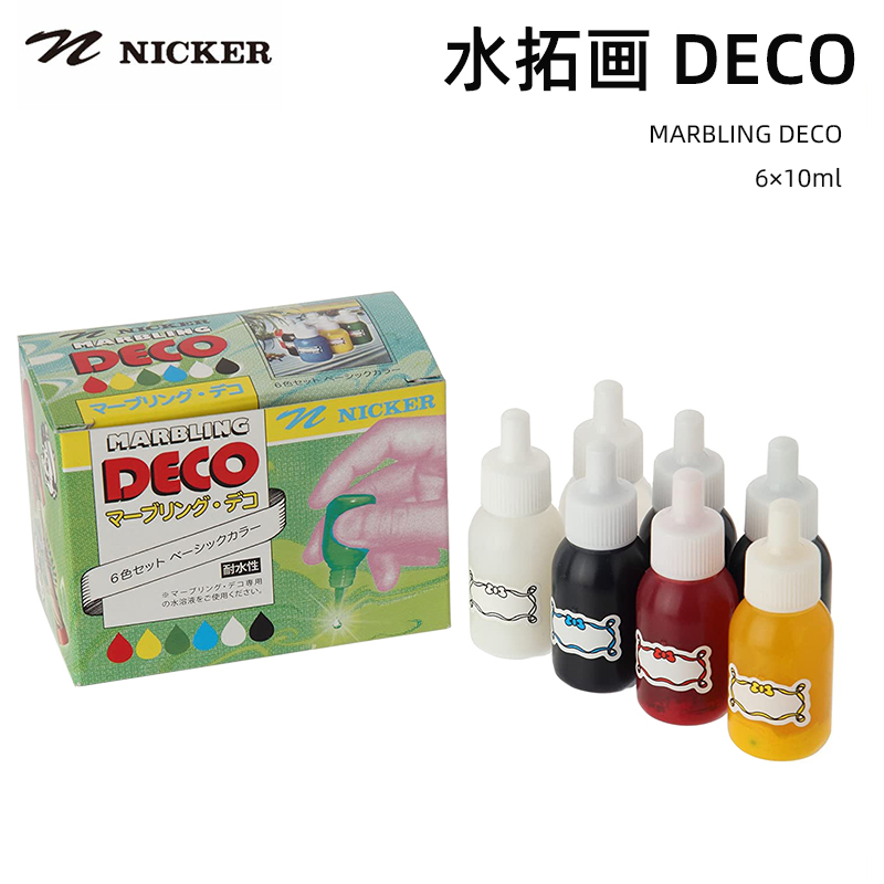 官方旗舰店 日本进口NICKER水拓画工具套装儿童小学生水溶液打底剂留白液漆扇颜料diy湿拓画浮水画涂鸦画画 - 图1