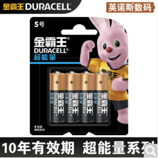 金霸王（Duracell）超能量电池5号4粒/8粒适用于石将军幻侣ENS指纹锁智能门锁电子锁专用电池大容量-图3