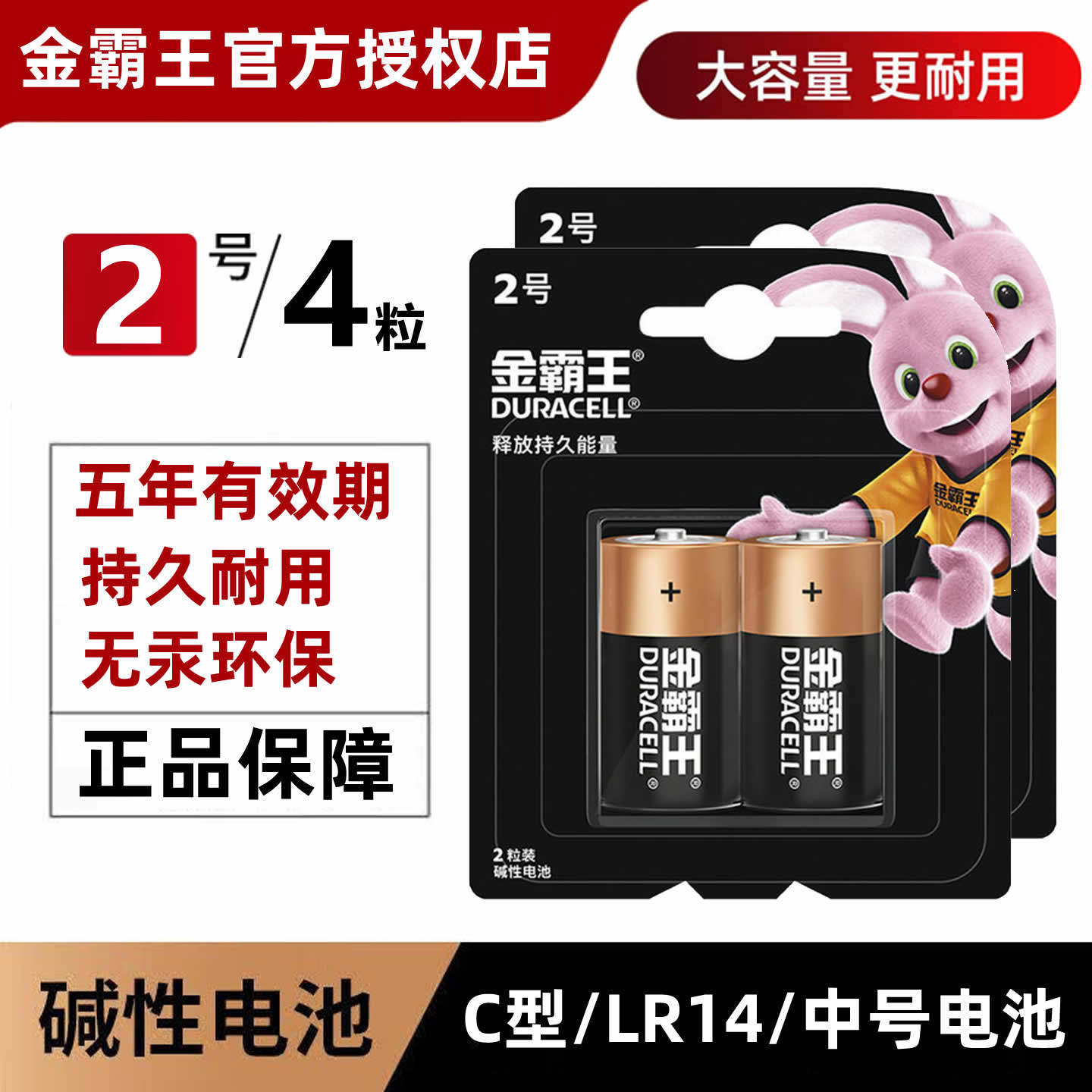 图 2
