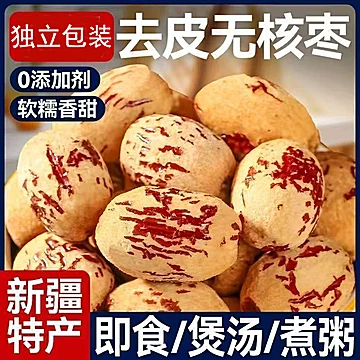 注意‼️是200克的，比别家多一倍[13元优惠券]-寻折猪