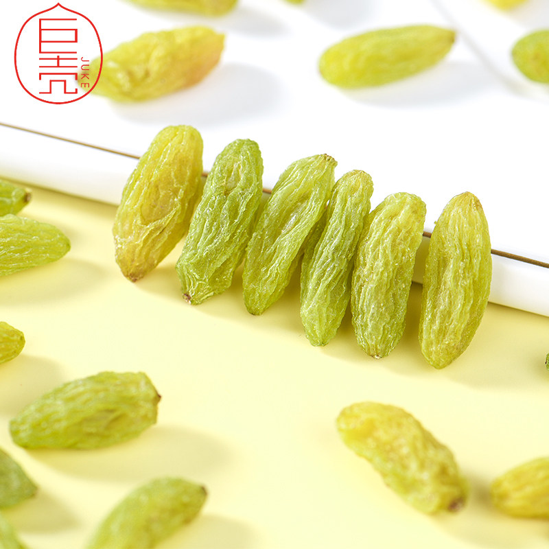 巨壳绿葡萄干小包装新疆特级果干 巨壳葡萄干