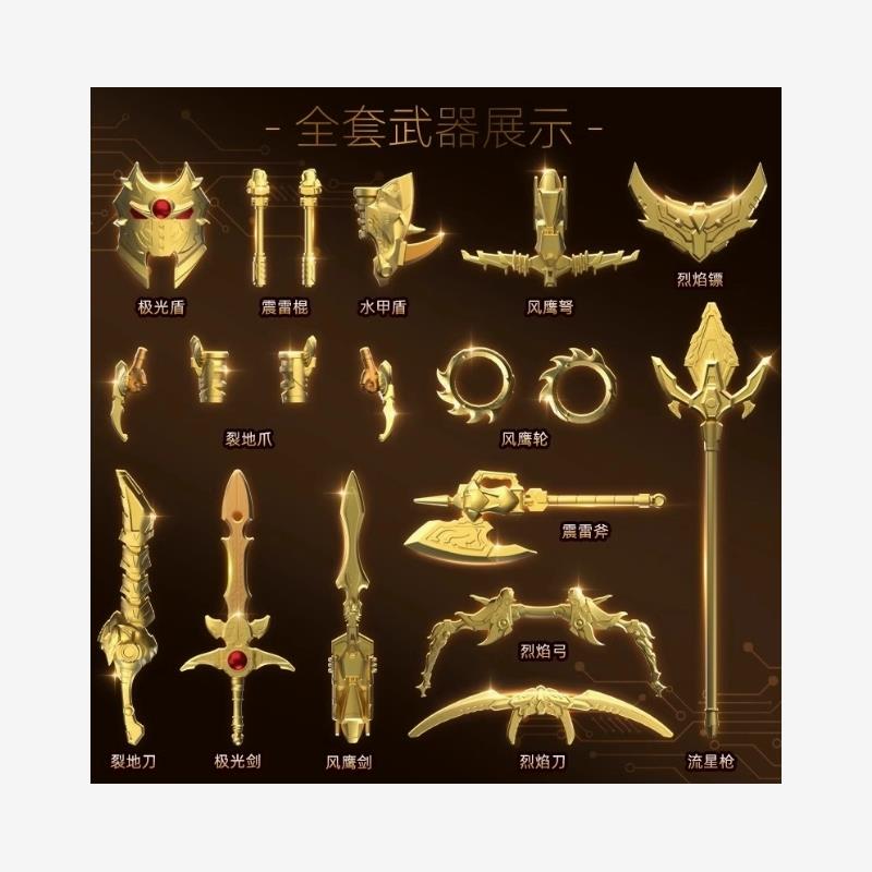 铠甲勇士15周年典藏版黄金版铠装可动人偶手办男孩玩具. - 图2