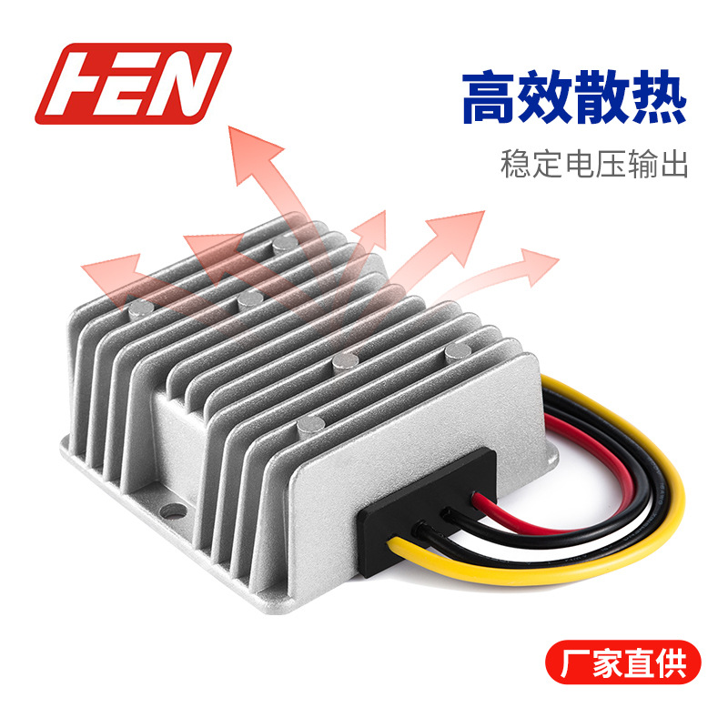 12V转48V3A大功率144W汽车防水直流升压模块电源DC-DC电源转换器 - 图2