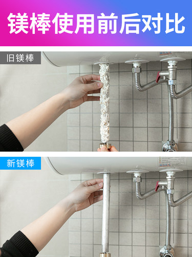 适用于志高电热水器镁棒DSZF排污口40/50/60/80L升除水垢阳极配件 - 图1