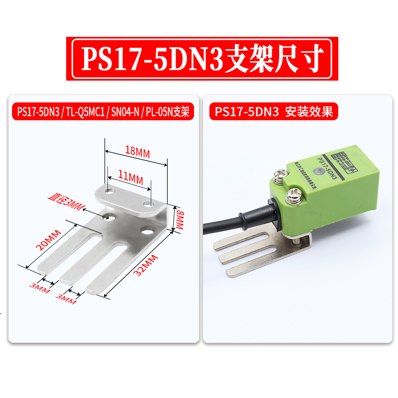 E3ZCX光电开关传感器安装支架E39L104E3ZG-D61/E3JK安装支架配套 - 图2