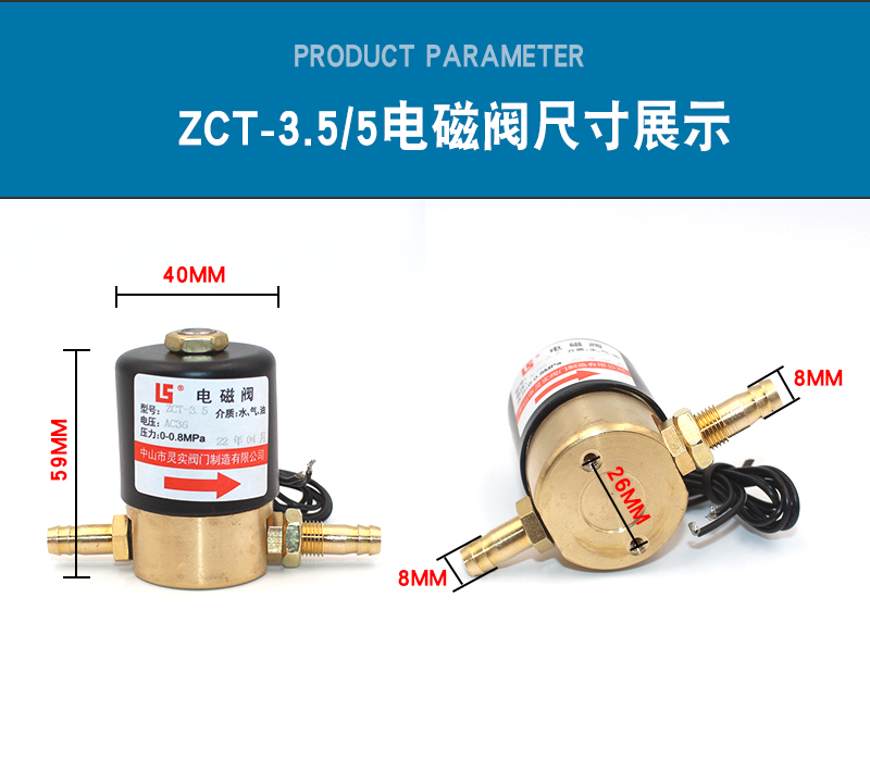 等离子气阀气压开关LGK-100等离子切割机电磁阀VZ-5AC36/DC24V