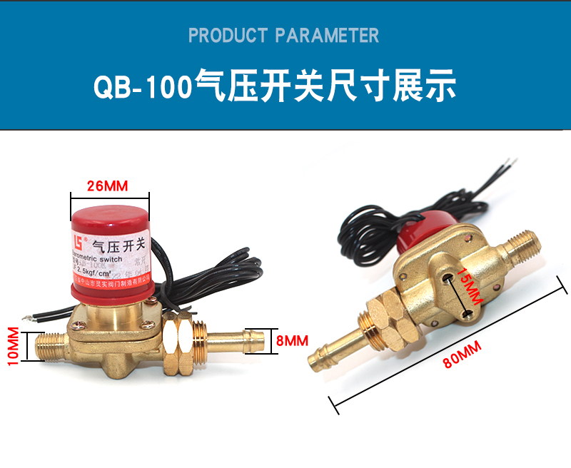 等离子气阀气压开关LGK-100等离子切割机电磁阀VZ-5AC36/DC24V