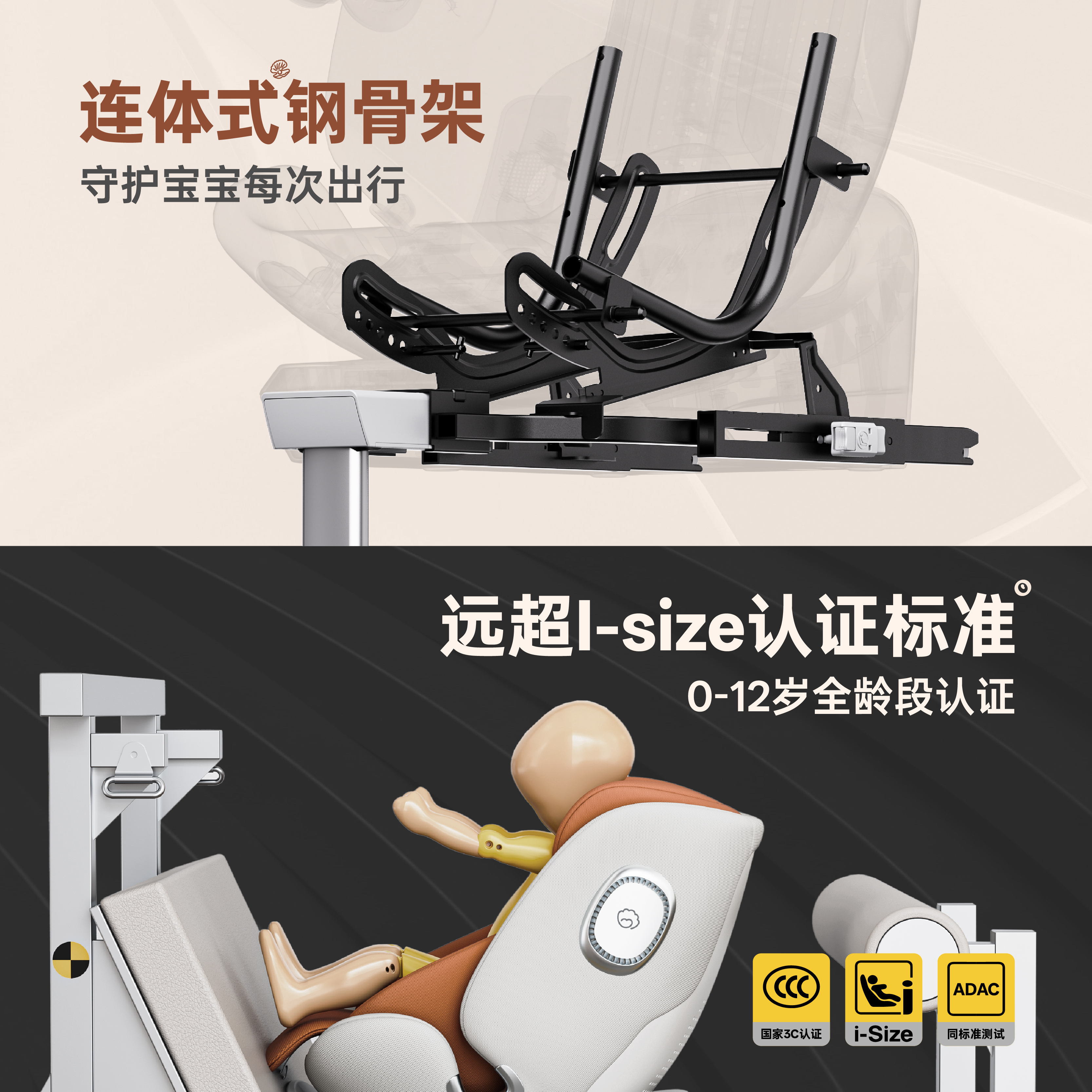 Baby Beishuyue child safety seat ventilated and heated