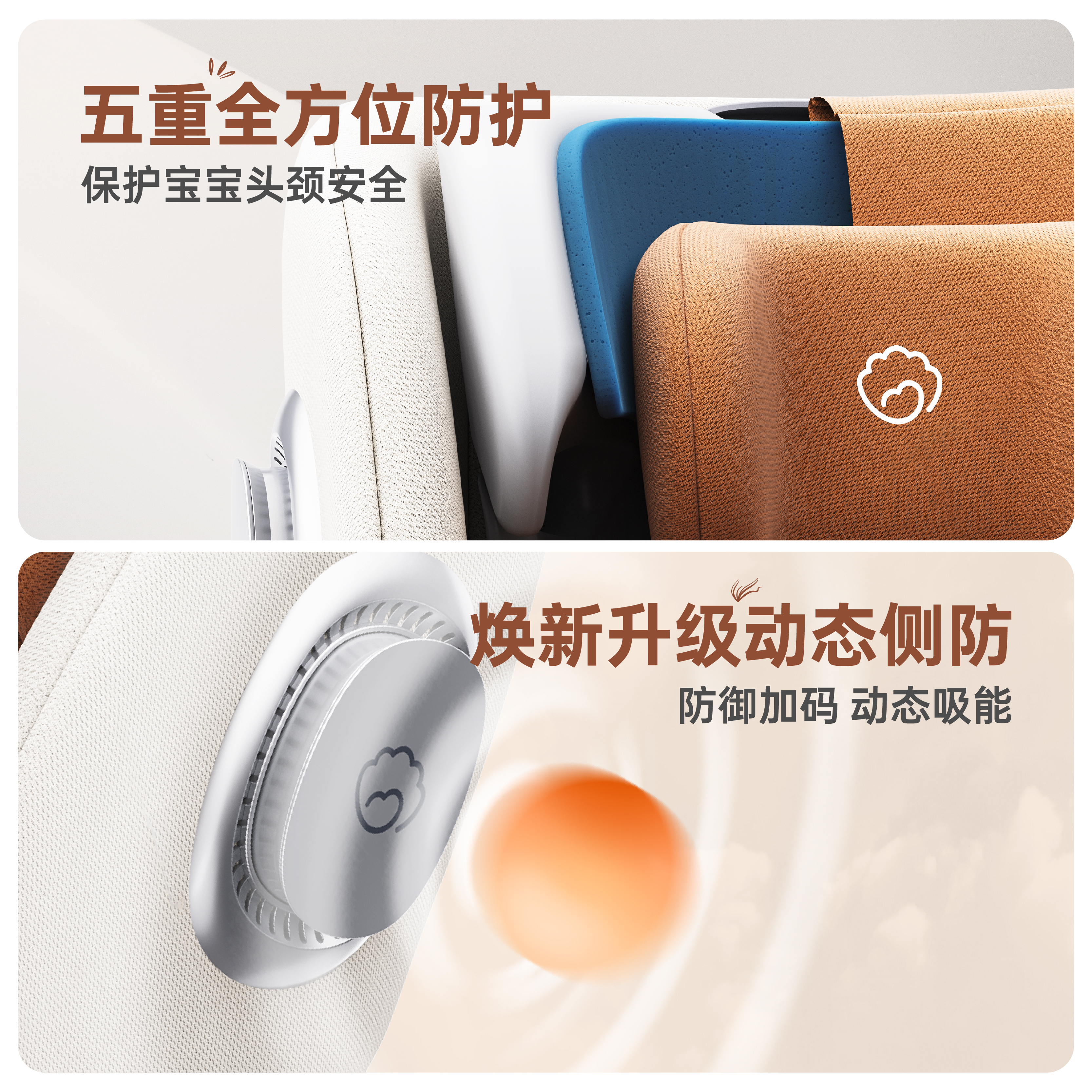 Baby Beishuyue child safety seat ventilated and heated