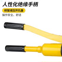 Quick hydraulic steel bar cut manual hydraulic cut wire pliers steel cut powerful portable wire rope cut off m