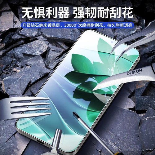 适用华为nova13高清钢化膜nova11se全屏高清nova10青春版nova9se手机膜8se7se防摔防爆防窥nova6保护膜nova5z - 图3