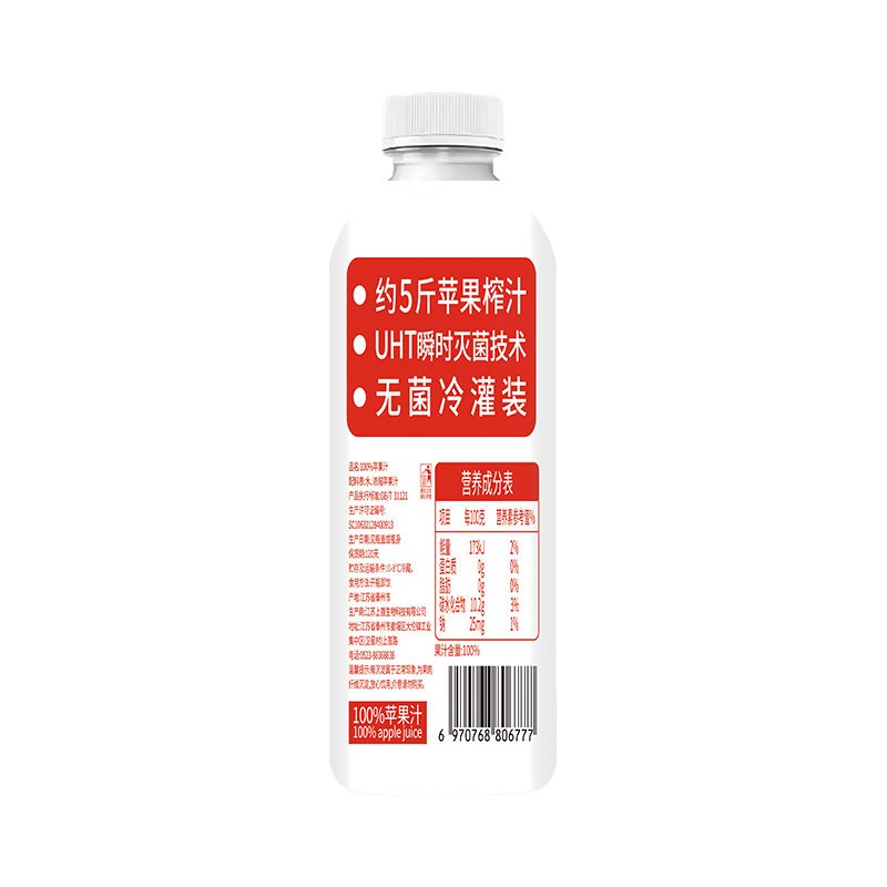 永辉优选上首100%苹果汁纯果汁饮料 1L