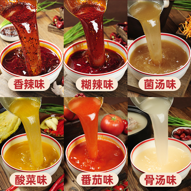 米线调料商用云南过桥砂锅汤底专用料包干拌米粉调味酱料煮面底料