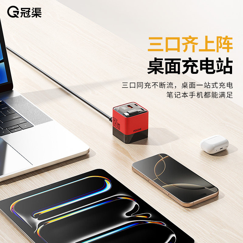 65W桌面充电站伸缩插排插座氮化镓充电器USB多功能PD快充头多口适用苹果ipad手机电脑自带1.5米延长线type-c,淘宝优惠券,粉丝福利购,淘宝优惠卷