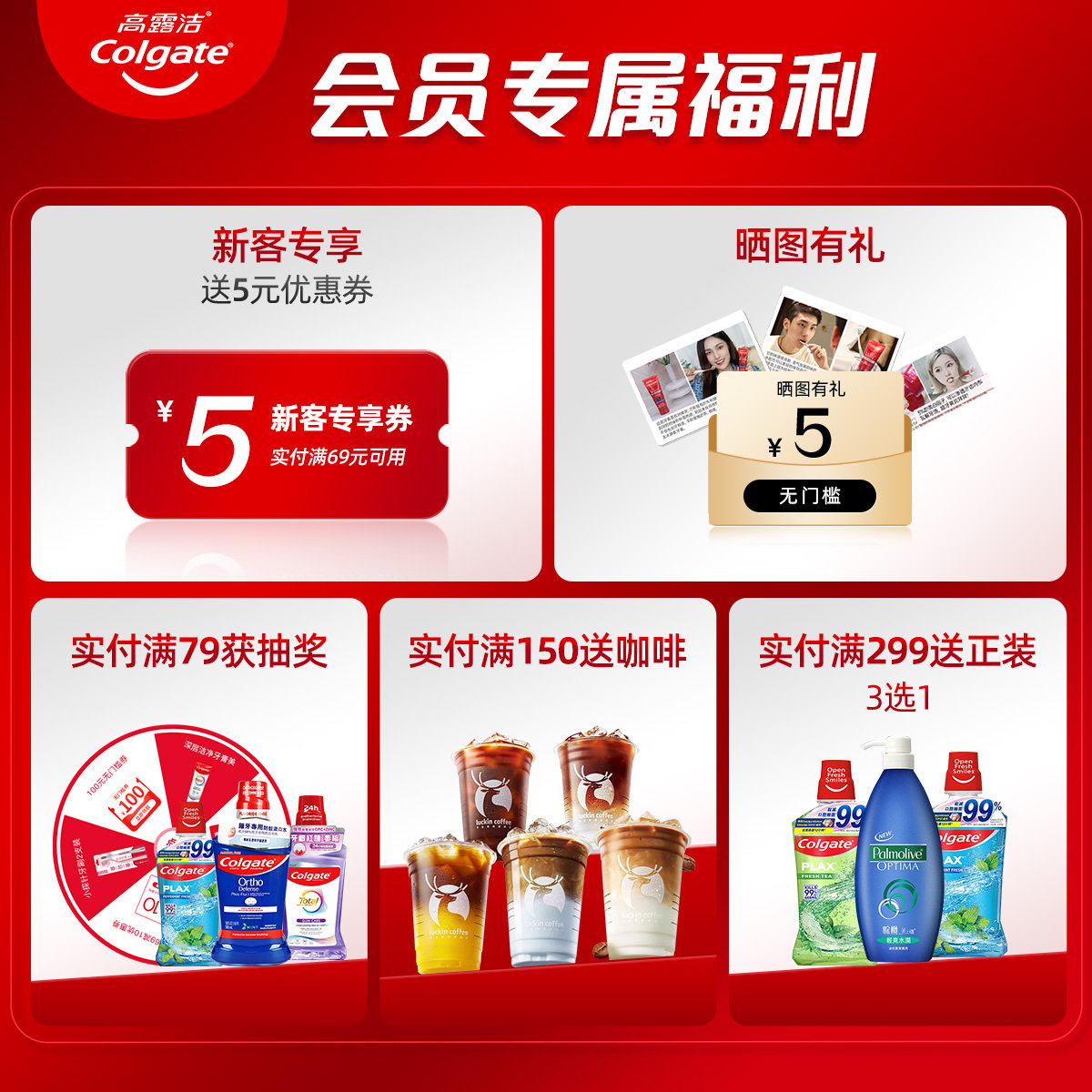 【港版独家】Colgate高露洁HP3%美白牙膏光感白闪耀去黄进口正品