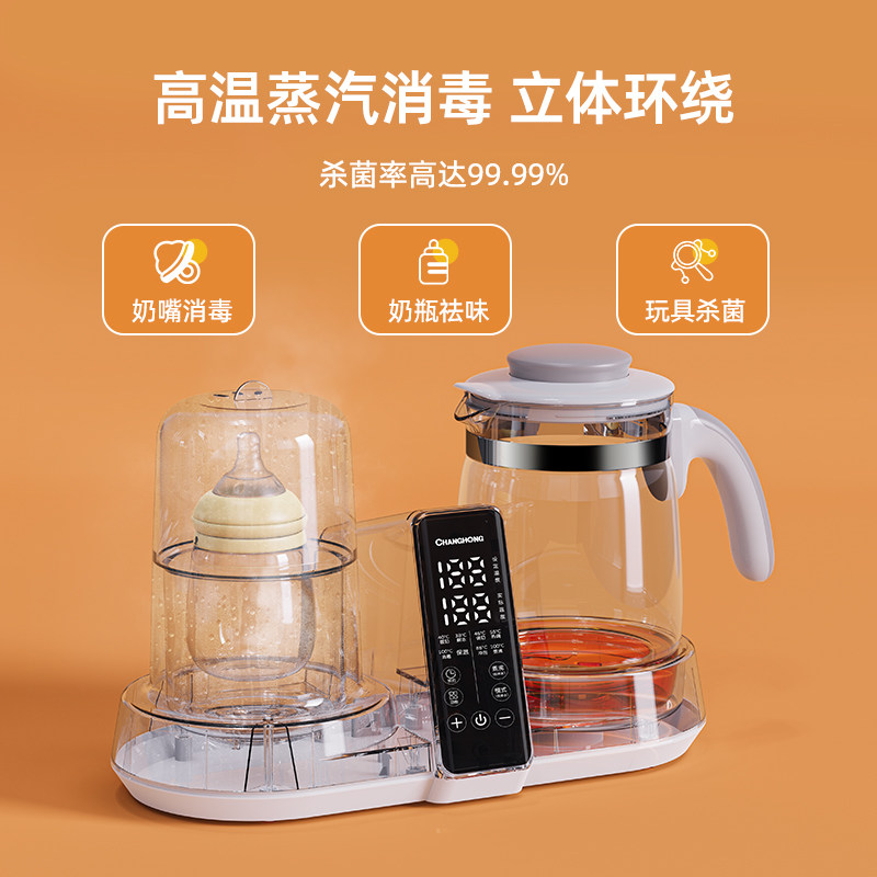 长虹奶瓶消毒器二合一恒温烘干机 长虹年轮调奶器