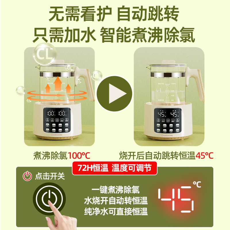  长虹年轮电热水壶