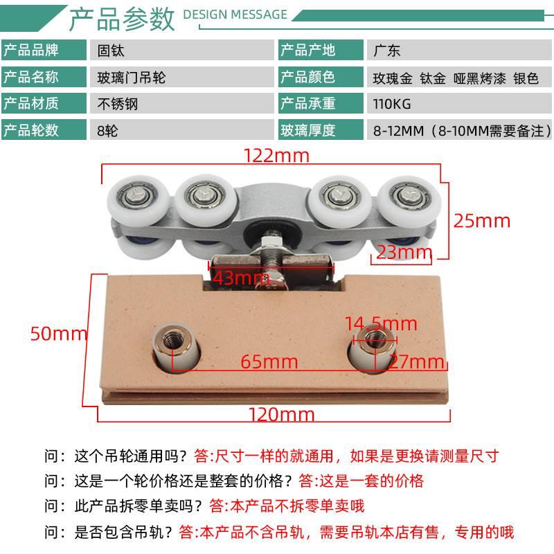 不锈钢玻璃门吊轮玫瑰金钛金色推拉门吊滑轮哑黑色吊趟门滑轮静音 - 图0