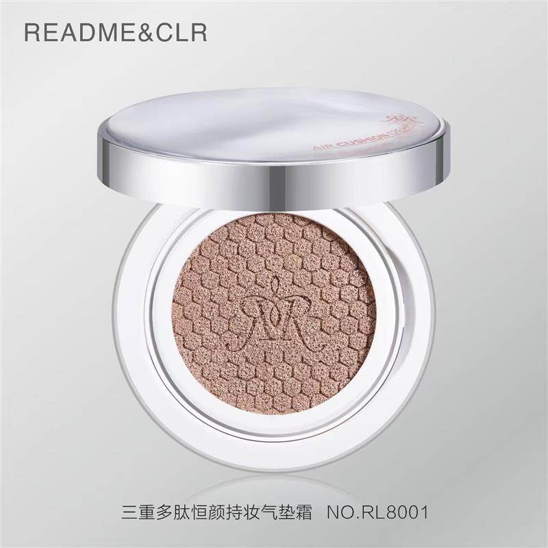 首发补贴三重多肽恒颜持妆气垫霜不卡粉柔光气垫不脱妆正品,淘宝优惠券,粉丝福利购,淘宝优惠卷