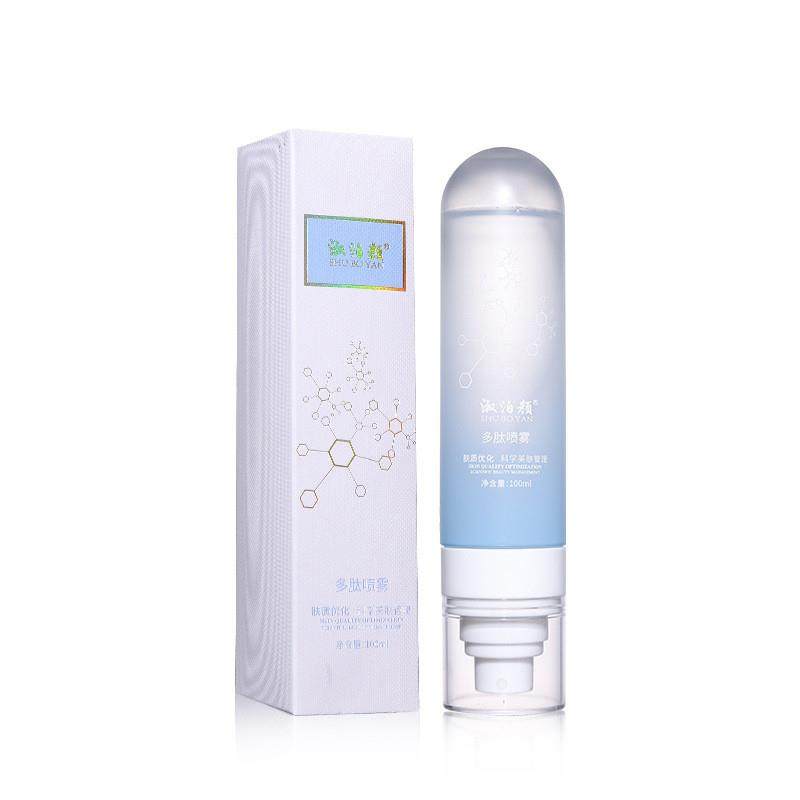 多肽爽肤喷雾保湿保湿舒缓精华水妆前护肤化妆喷雾爽肤水,淘宝优惠券,粉丝福利购,淘宝优惠卷