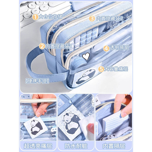 五层大容量透明笔袋2025新版超火女孩文具盒痛包初中生简约铅笔盒男女生文具袋高颜值ins风女款小学生便携 - 图3