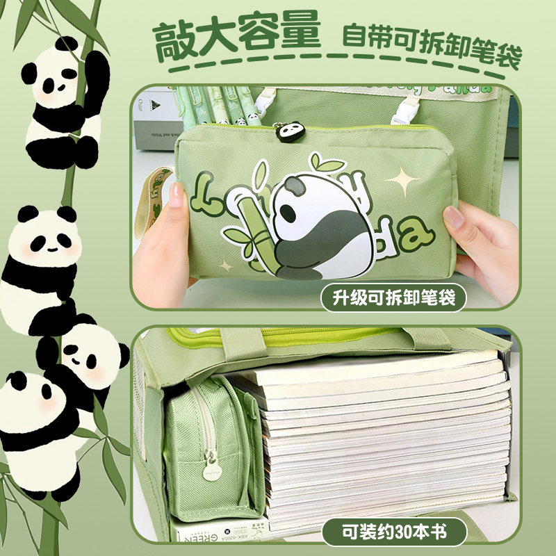 熊猫手提补习袋学生拎书袋专用文件袋作业收纳袋补课包高颜值资料袋帆布袋试卷美术学习袋初中生男孩女小学生,淘宝优惠券,粉丝福利购,淘宝优惠卷