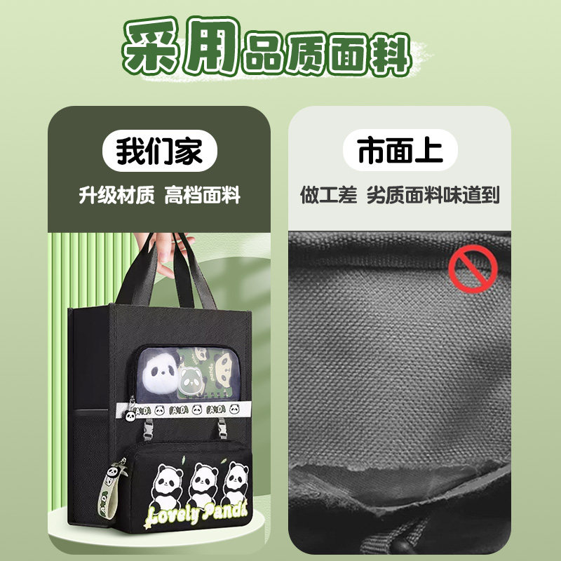 熊猫手提补习袋学生拎书袋专用文件袋作业收纳袋补课包高颜值资料袋帆布袋试卷美术学习袋初中生男孩女小学生,淘宝优惠券,粉丝福利购,淘宝优惠卷