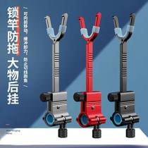 Large Things Lock Rod Instrumental Fishing Rod Holder Anti-Hauler Gun Stand Rear Padlock Rod Instrumental Anti-Remove Rod Big Things Gun Stand Rear