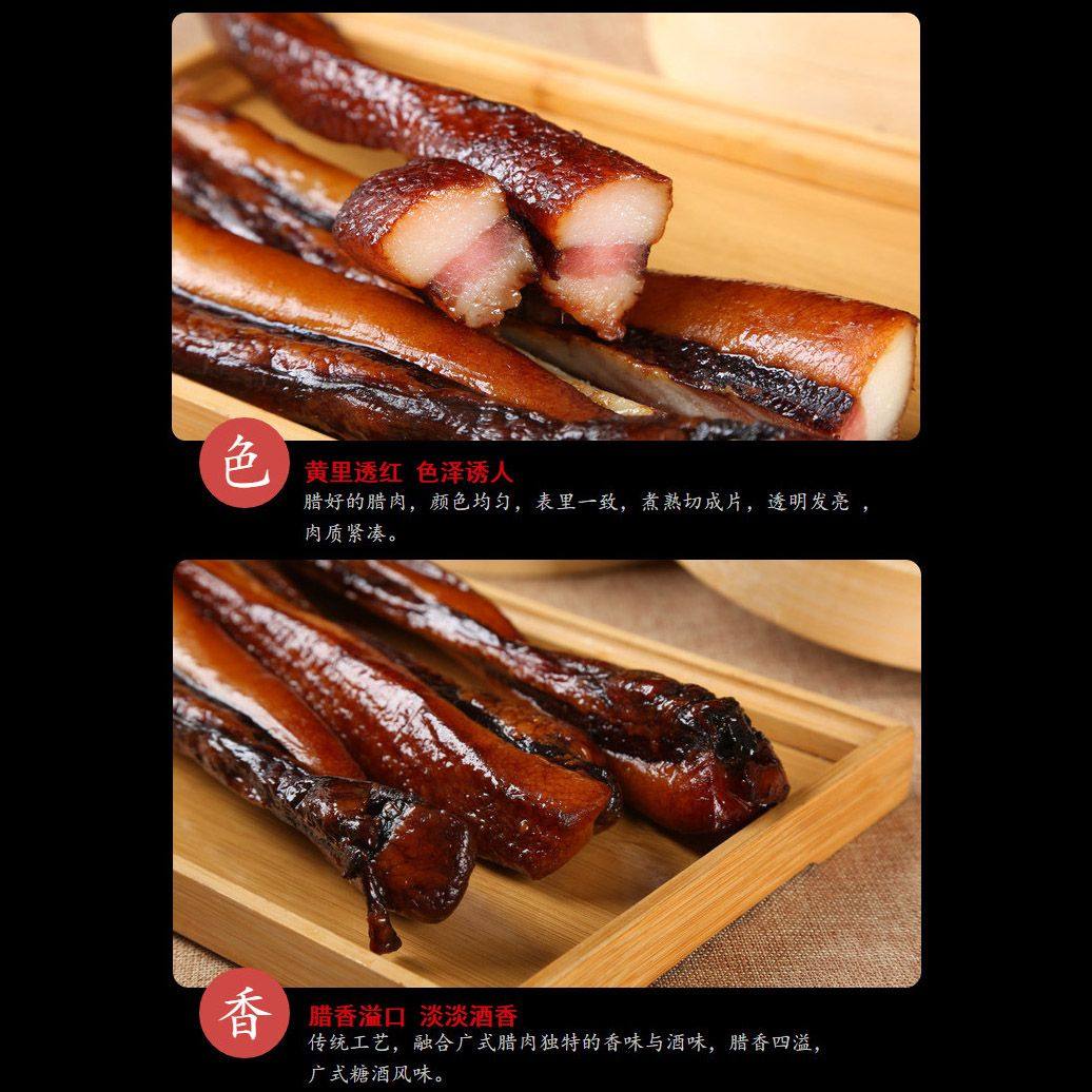 广式腊无皮酱香五花腊肉10斤5斤饭店餐饮商用批发