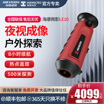 Sea Convisee Thermal Imager Infrared Thermal Imager High Precision Thermometers Temperature Screening LE10