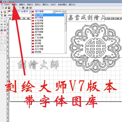 刻绘大师V8V7V6刻字机驱动软件带狗免狗远程安装调试 刻字配件 - 图1
