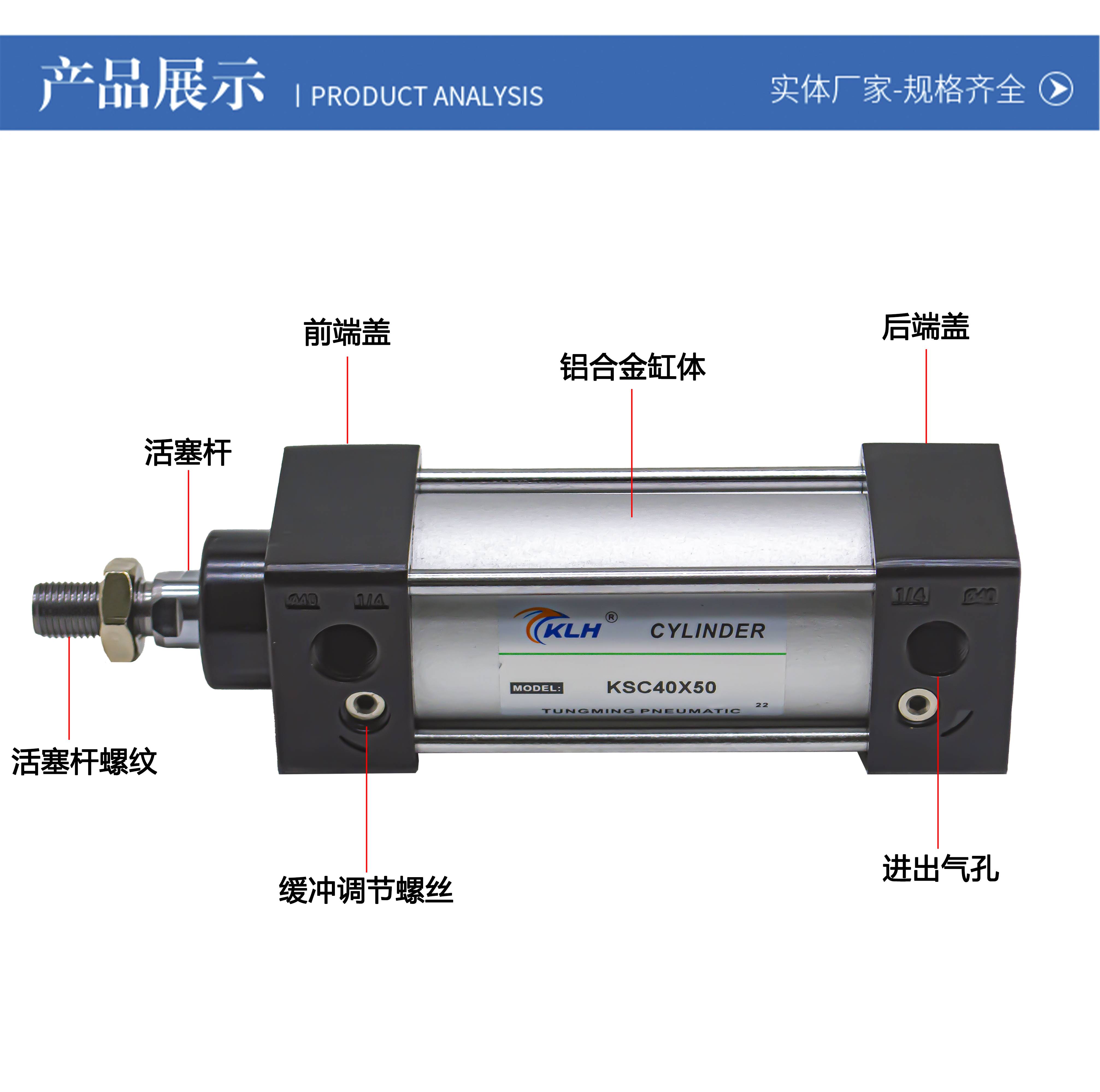 标准气缸SC63*105X110X120X130X140X145X155X160X165X170X180X190 - 图2