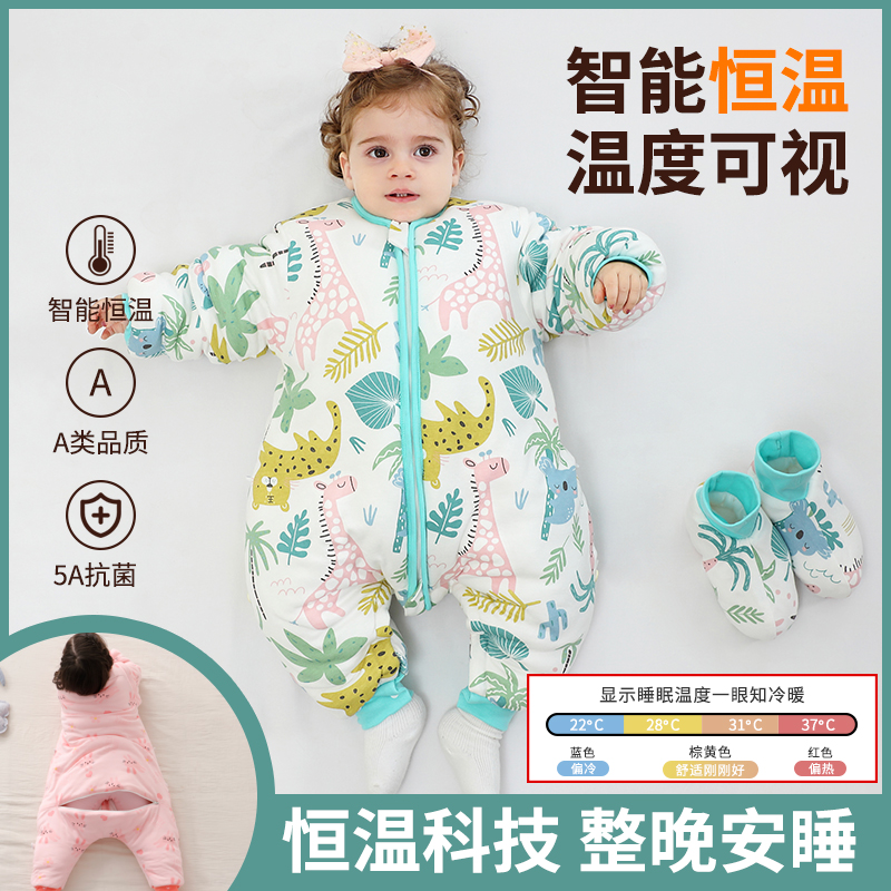  艾婴房睡袋/防踢被