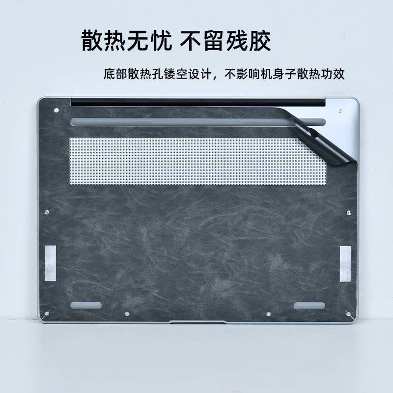 适用于2025小米红米REDMIBook14皮革贴纸2024款笔记本Pro16外壳膜Air13超纤皮革15E电脑RedmiG键盘屏幕保护膜 - 图3