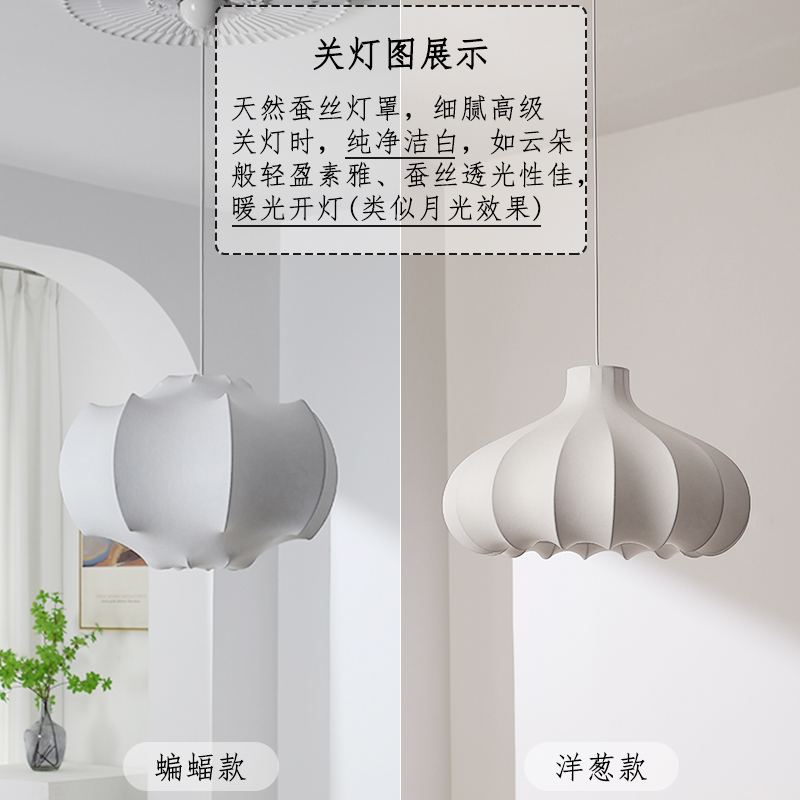 蚕丝客厅吊灯宋代美学侘寂风茶室餐厅卧室民宿个性创意装饰禅意灯 - 图0