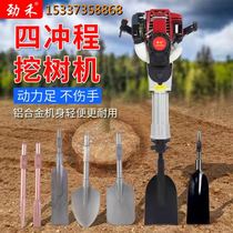 Stiff And Versatile Four Stroke Petrol Digging Tree Machine High Power Chisel Rock Crushing Beat Rammed Ditching Machine Electric Pick Shock Hammer