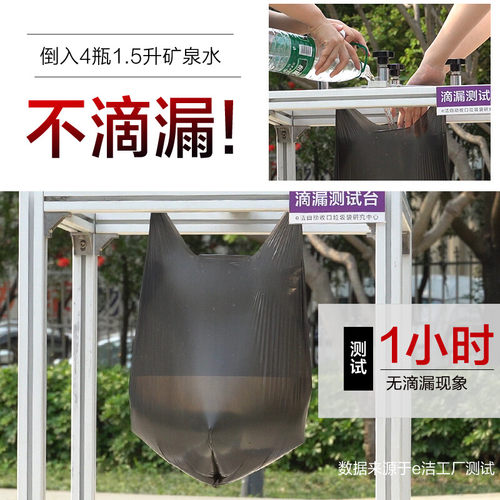 e洁背心手提式垃圾袋加厚45*59cm*100只黑色家用办公【厂家发货】-图2