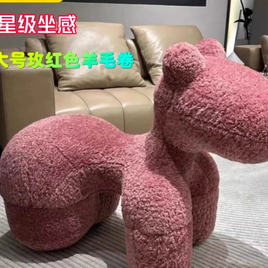 创意网红小马椅子客厅装饰落地摆件卡通座椅乔迁新居礼物动物坐凳