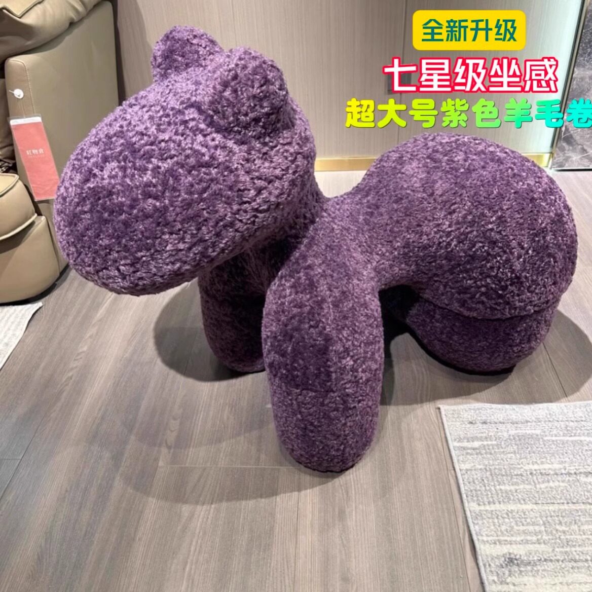 创意网红小马椅子客厅装饰落地摆件卡通座椅乔迁新居礼物动物坐凳